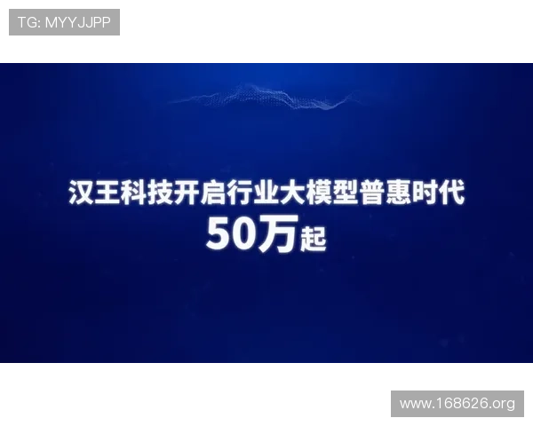 速博思：引领未来智能科技创新的先锋力量