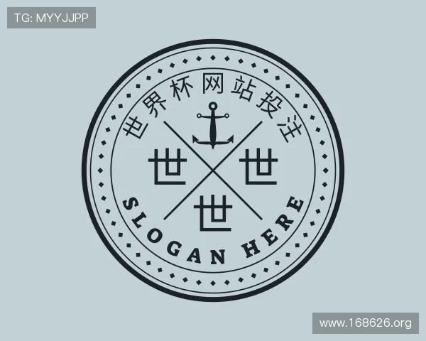 探究世界杯网站投注